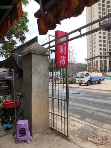 天涯张杨便利店