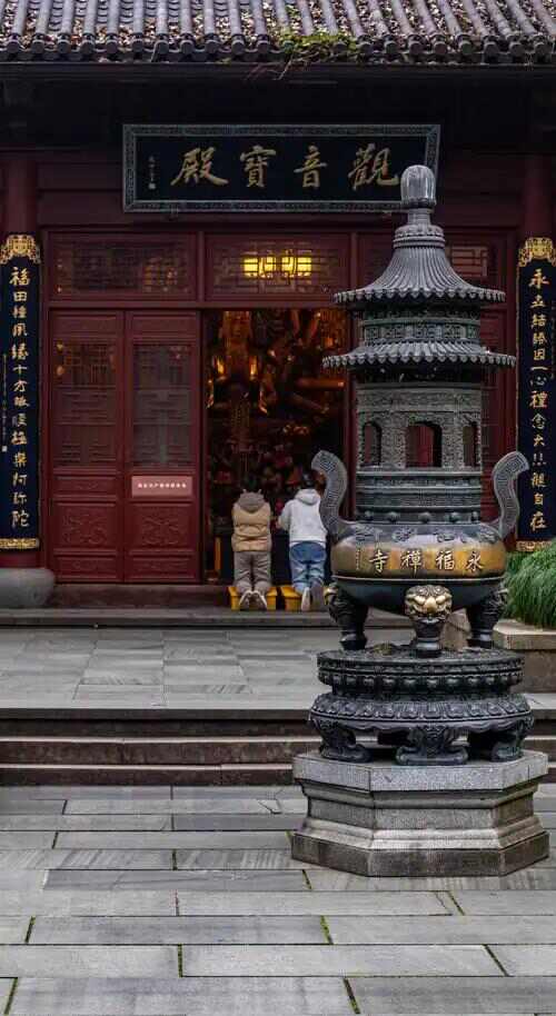 永福观音寺实景照片