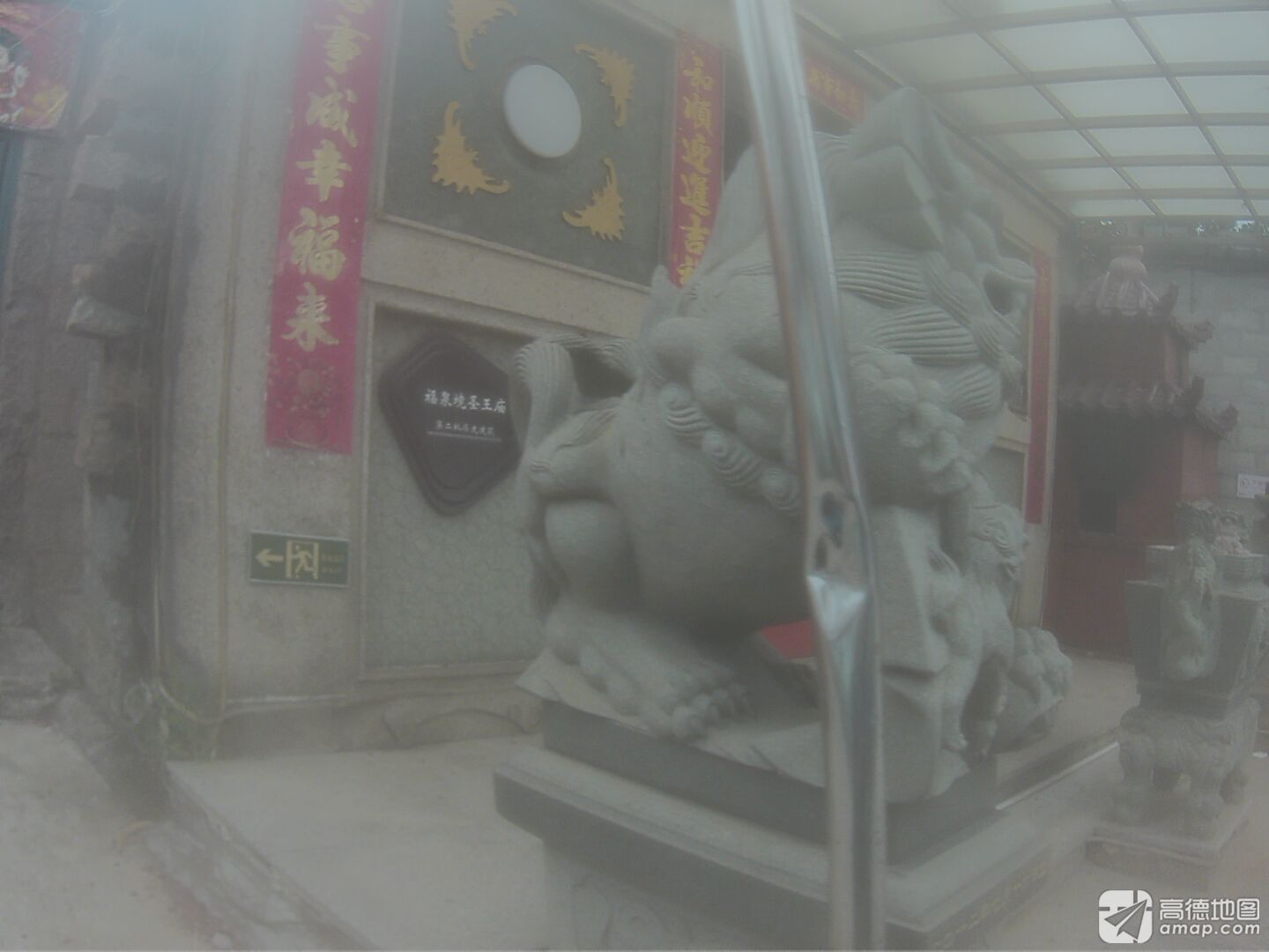 圣王庙实景照片