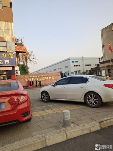 武汉经济技术开发区民营科技工业园七区实景图（2）