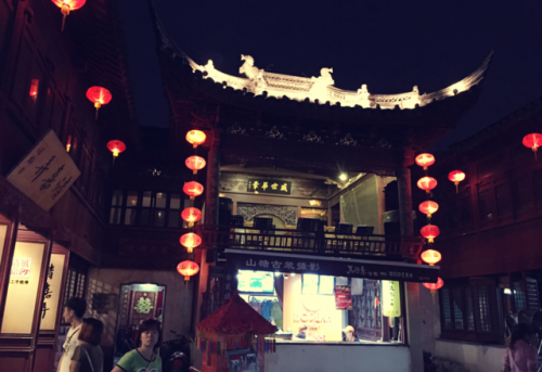 山塘街旅行图片 3
