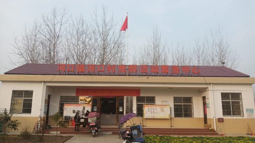 人社社保就业服务窗口霍邱县河口镇河口村党群活动服务中心