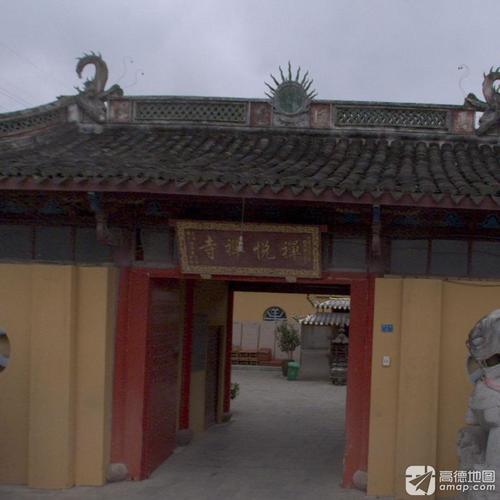 禅悦禅寺实景照片
