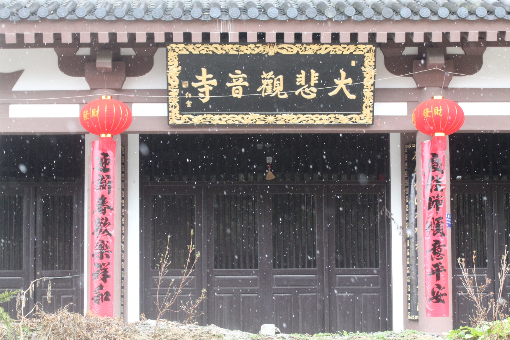 城东观音寺实景照片