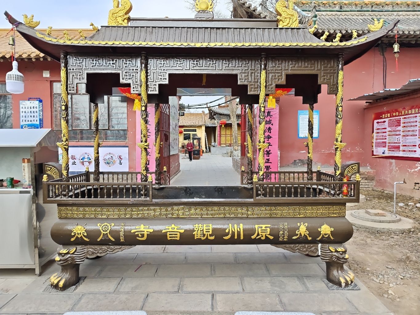 原州观音寺实景照片