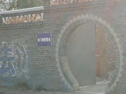 涿州金门闸遗址旅行图片