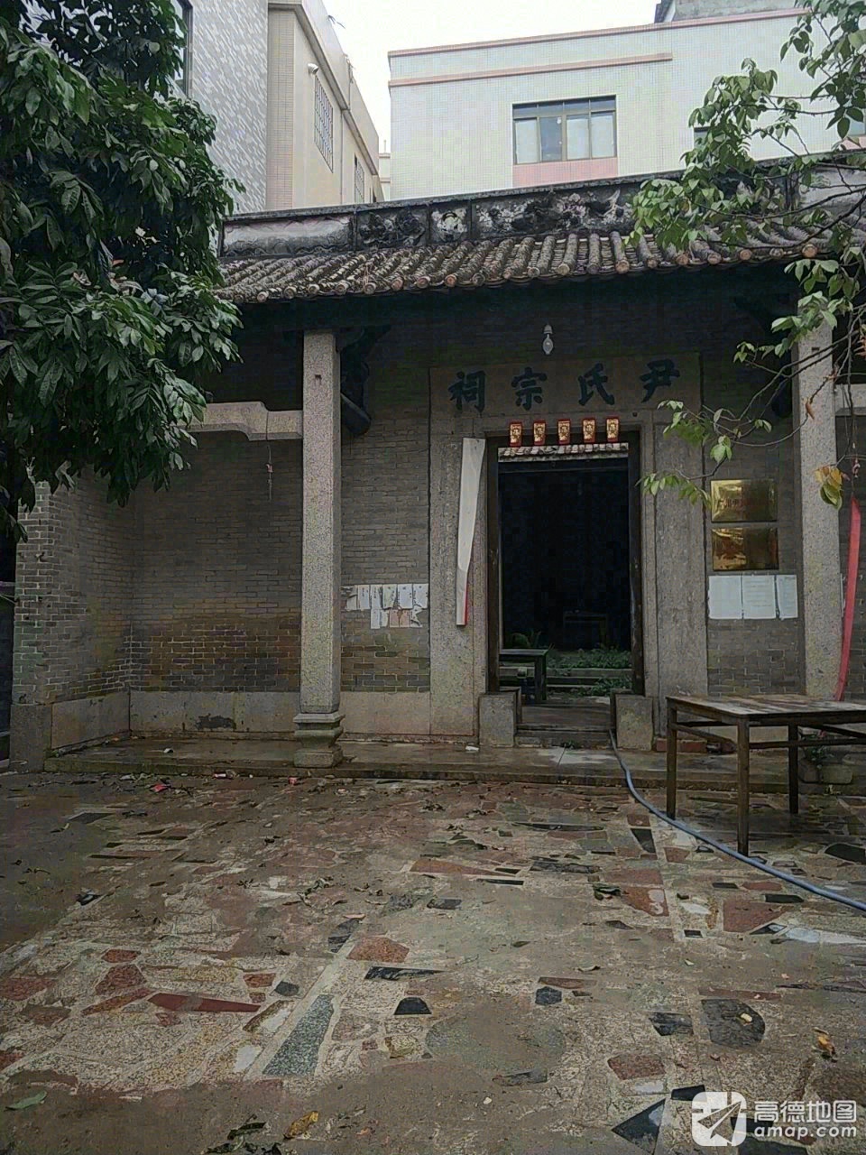 尹氏宗祠实景照片