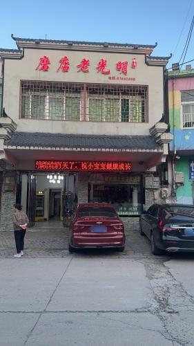 酱牛肉