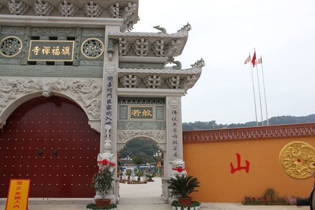 旗福禅寺实景照片