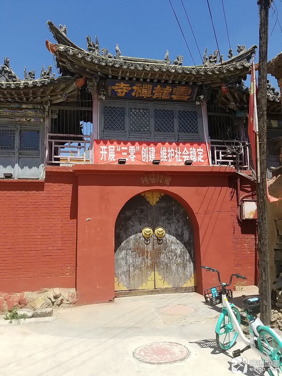 云龙禅寺实景照片