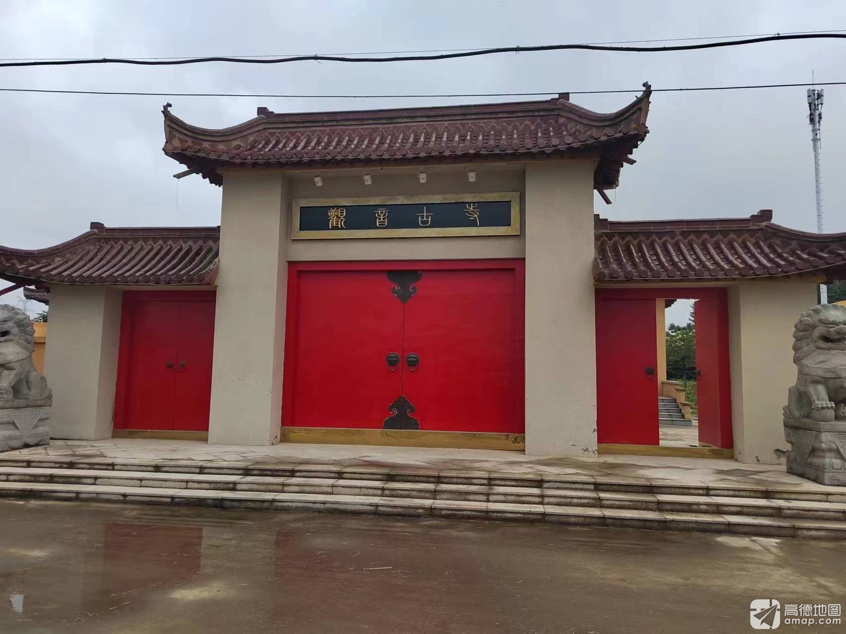 观音古寺实景照片