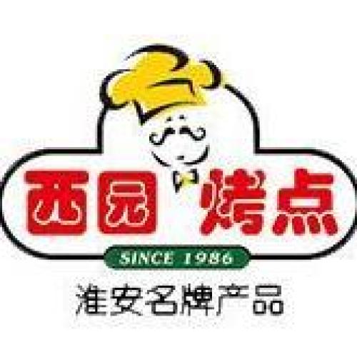 西园烤点