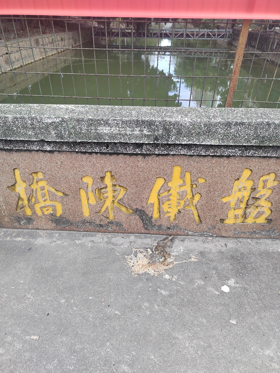 盤傤陳陳氏家庙实景照片