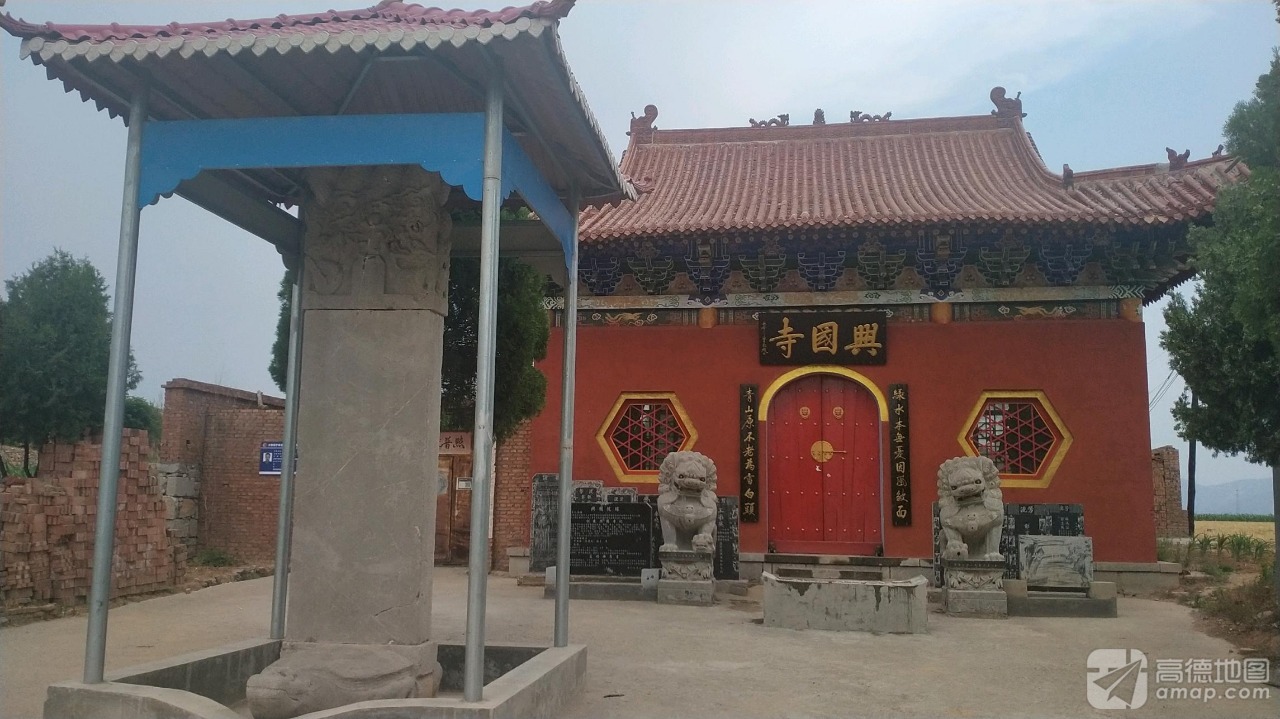 兴国寺实景照片