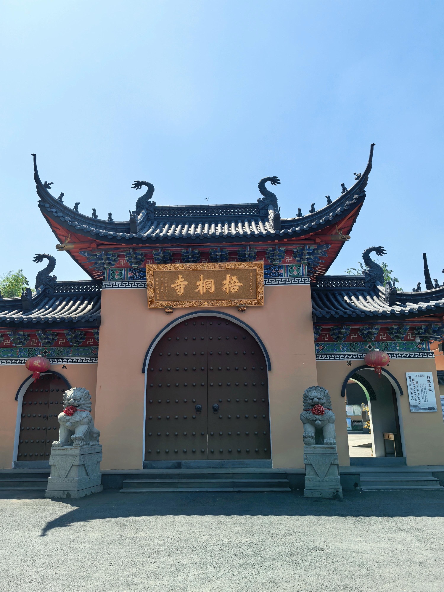 梧桐寺实景照片