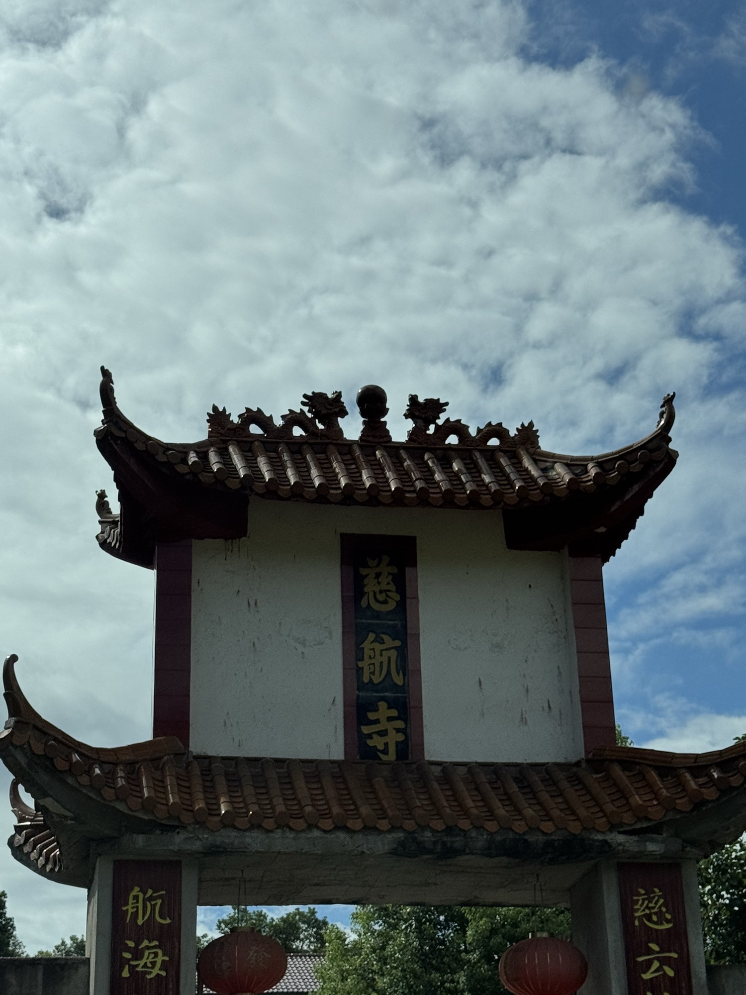 慈航寺实景照片