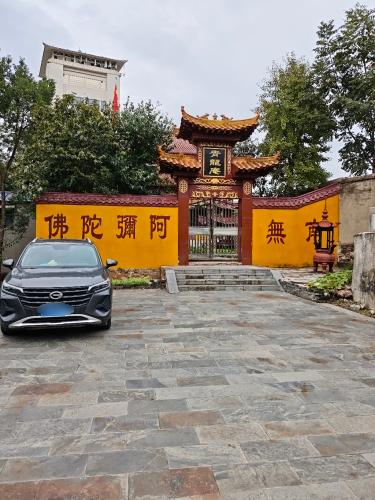 青龙庵实景照片