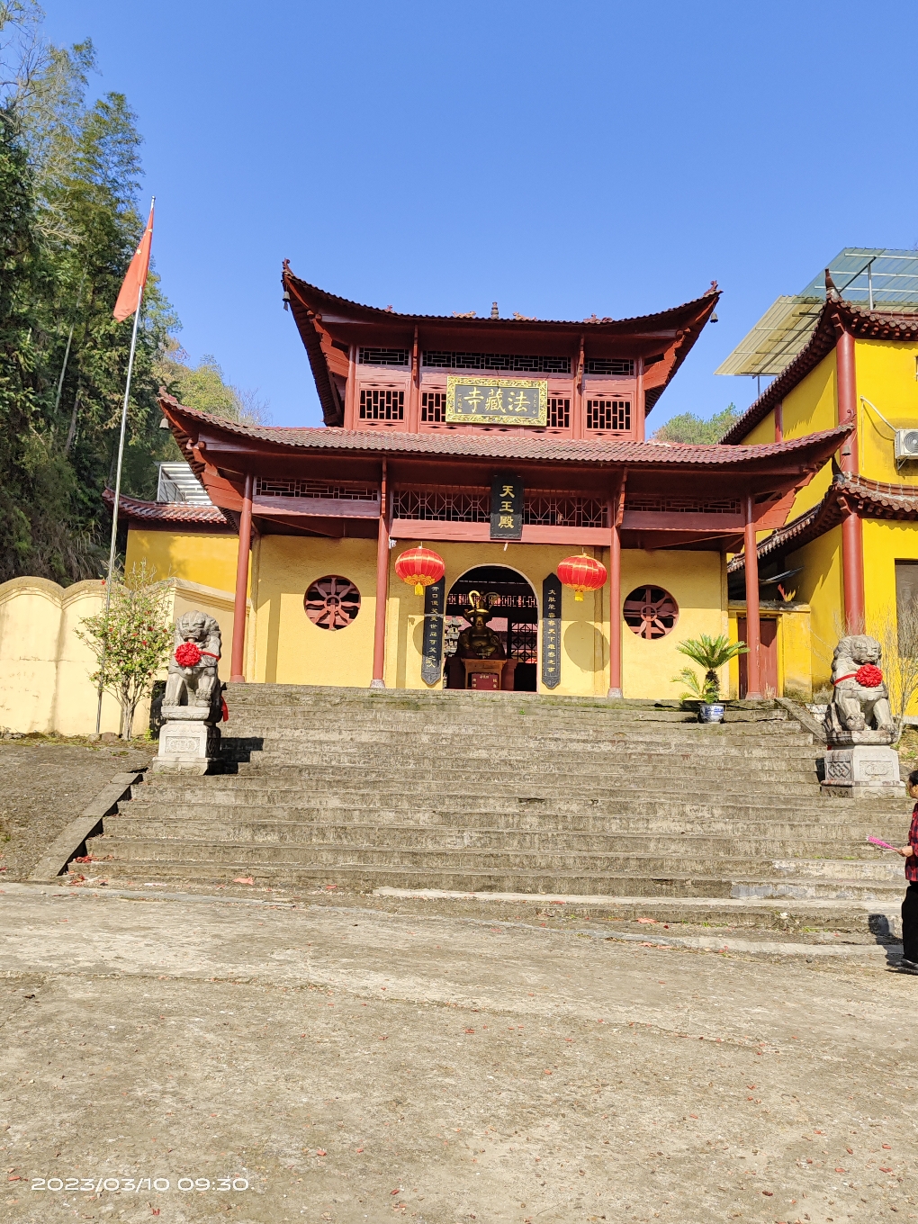 法藏寺实景照片
