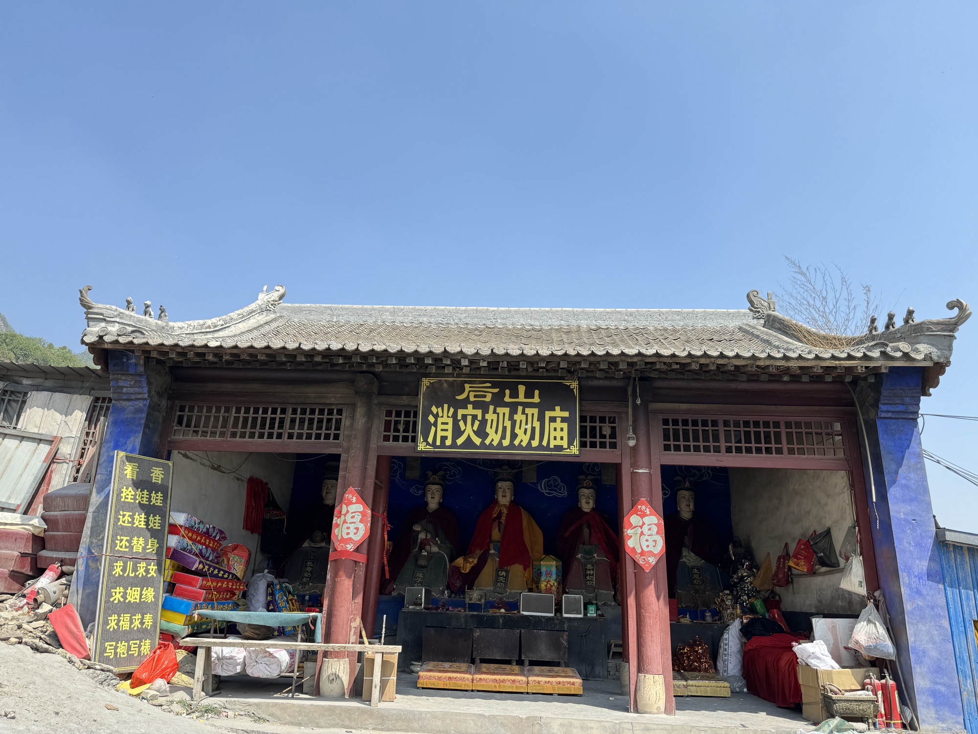 后山奶奶大殿实景照片