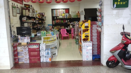 懒懒熊食品店