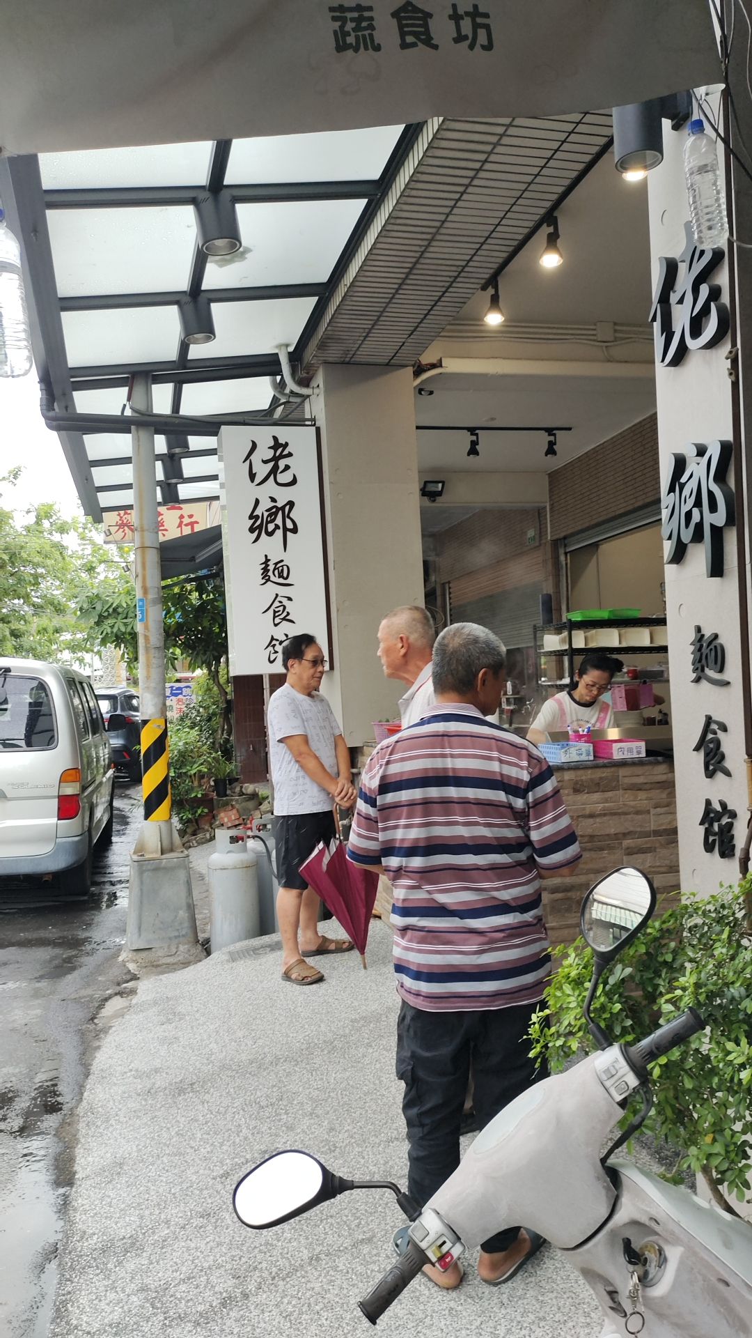 佬乡水饺牛肉面