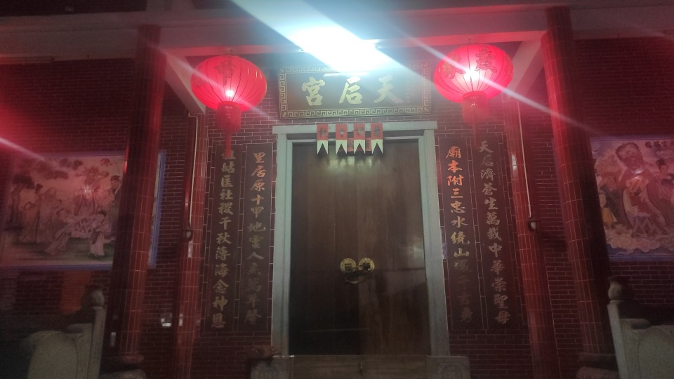 黄坡天后宫实景照片