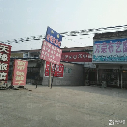 天缘宾馆