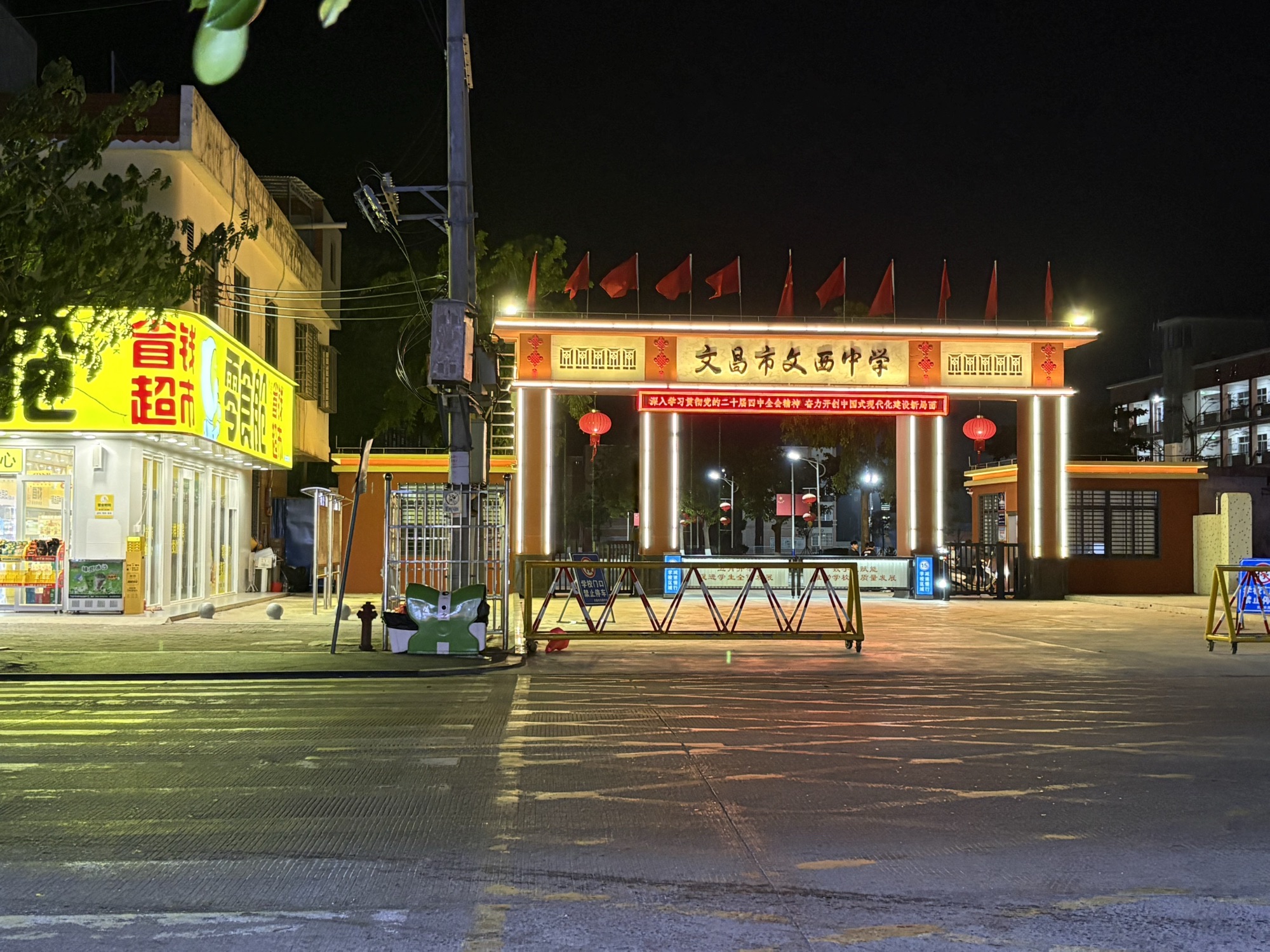 零食舱省钱超市(海南文昌潭牛店)