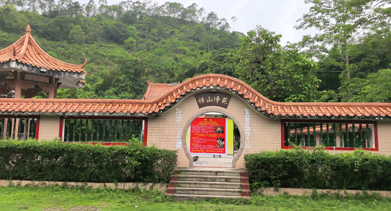 禅山净苑实景照片