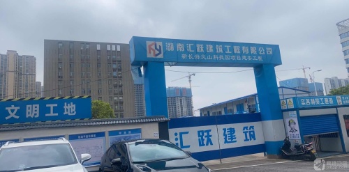 新长海尖山科技园实景图