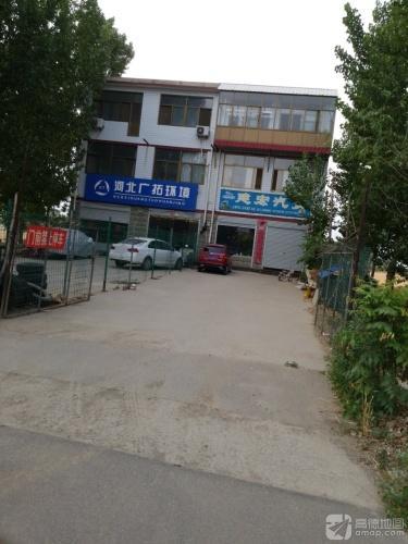 建宏汽贸