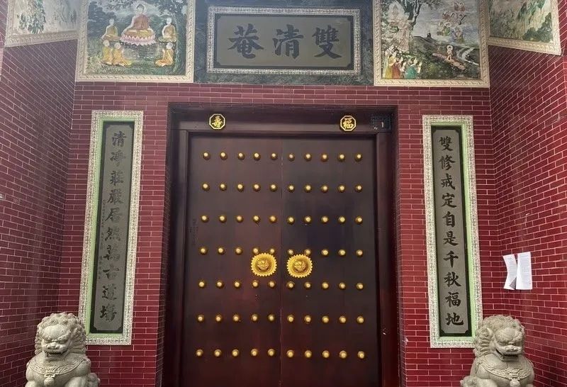 双清庵实景照片