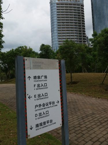 海口西海岸挺秀公园旅行图片 1