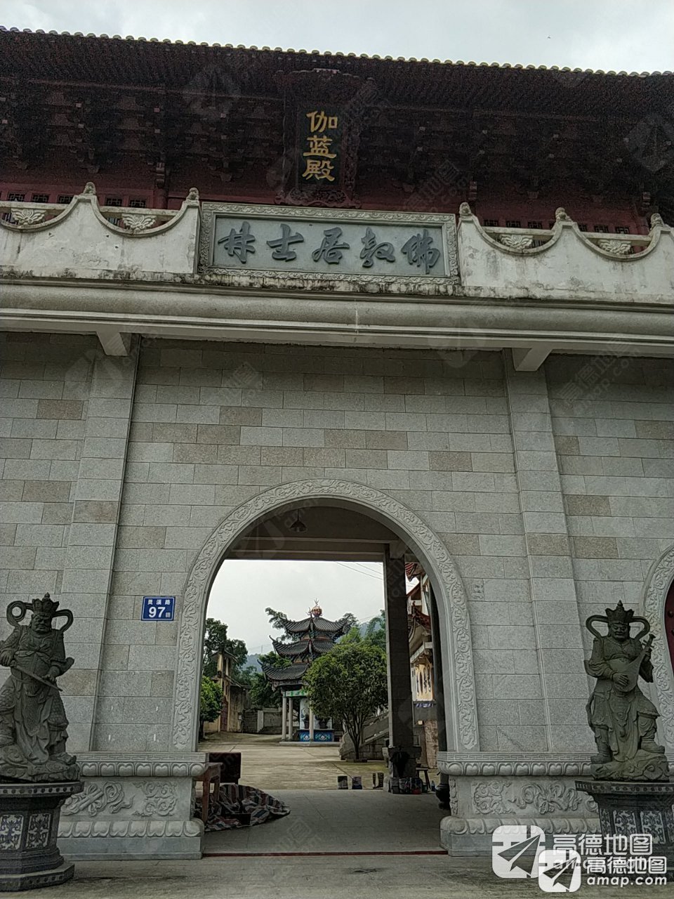 伽蓝殿实景照片