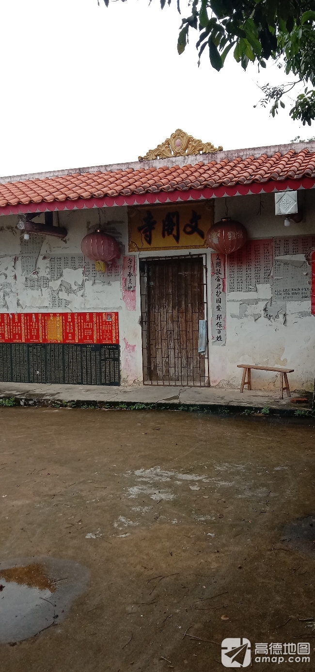 文阁寺实景照片