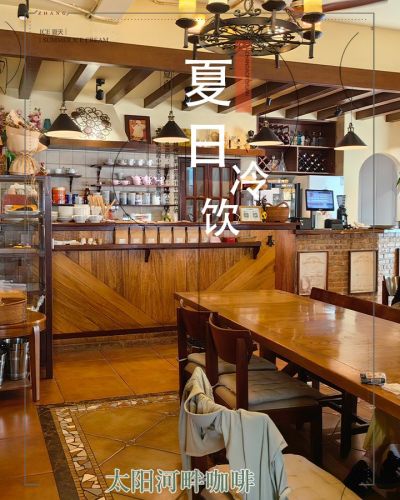 啡凡兴隆咖啡批发店