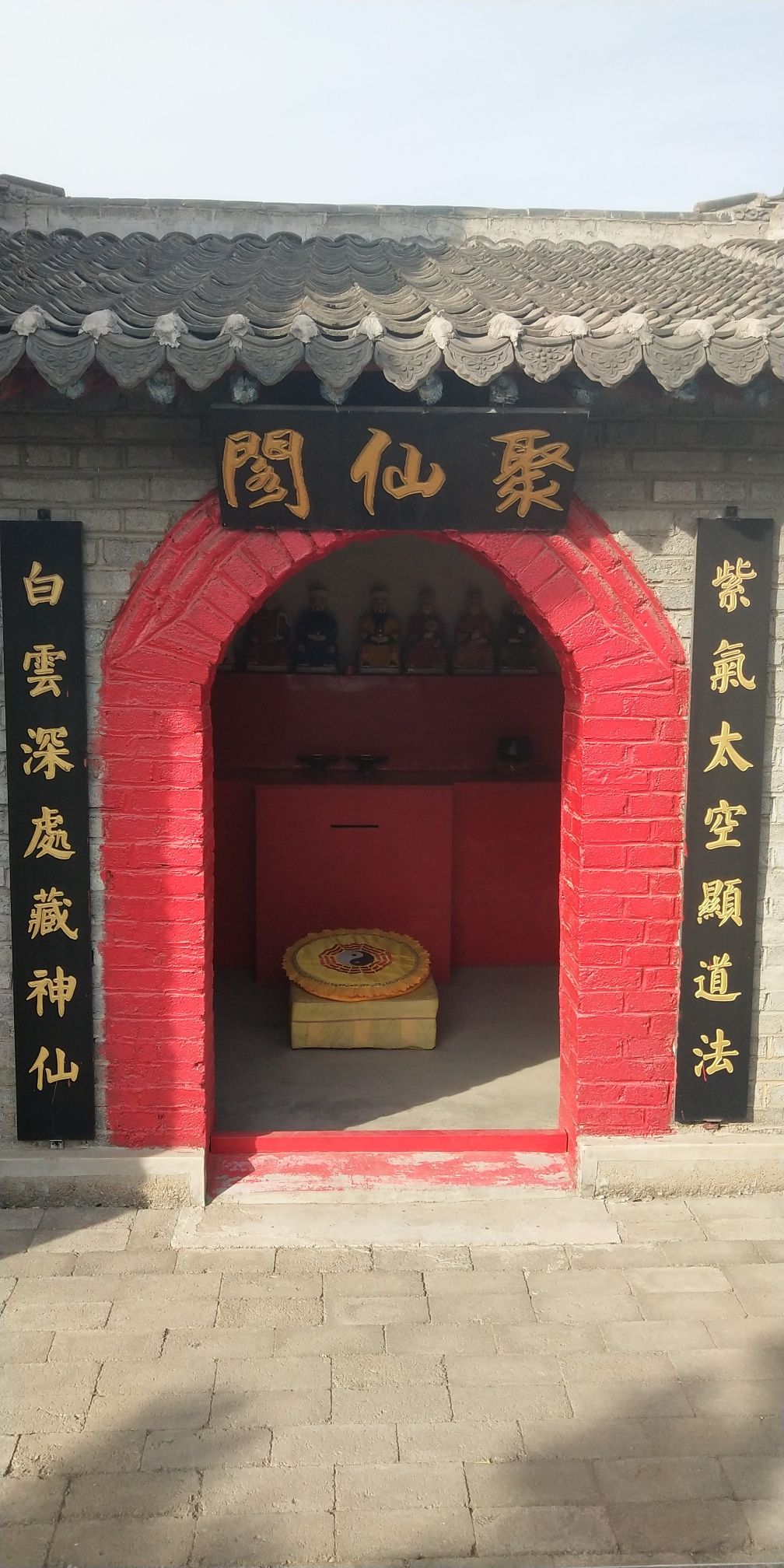 天齐庙实景照片