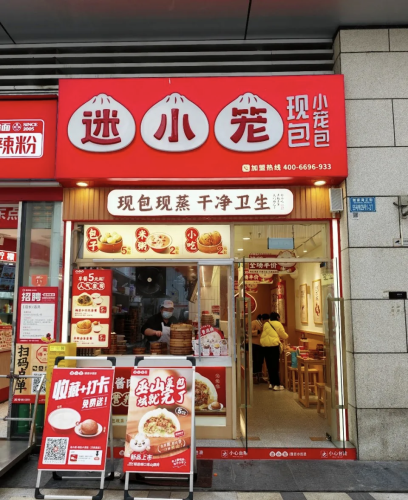 枫蓝咖啡(重庆云阳店)