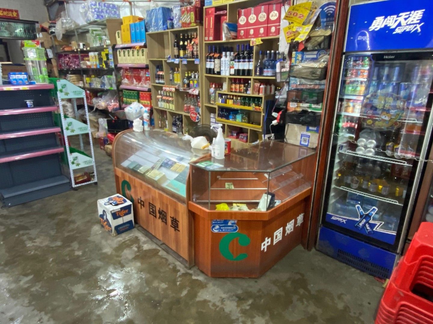 俊俊小店