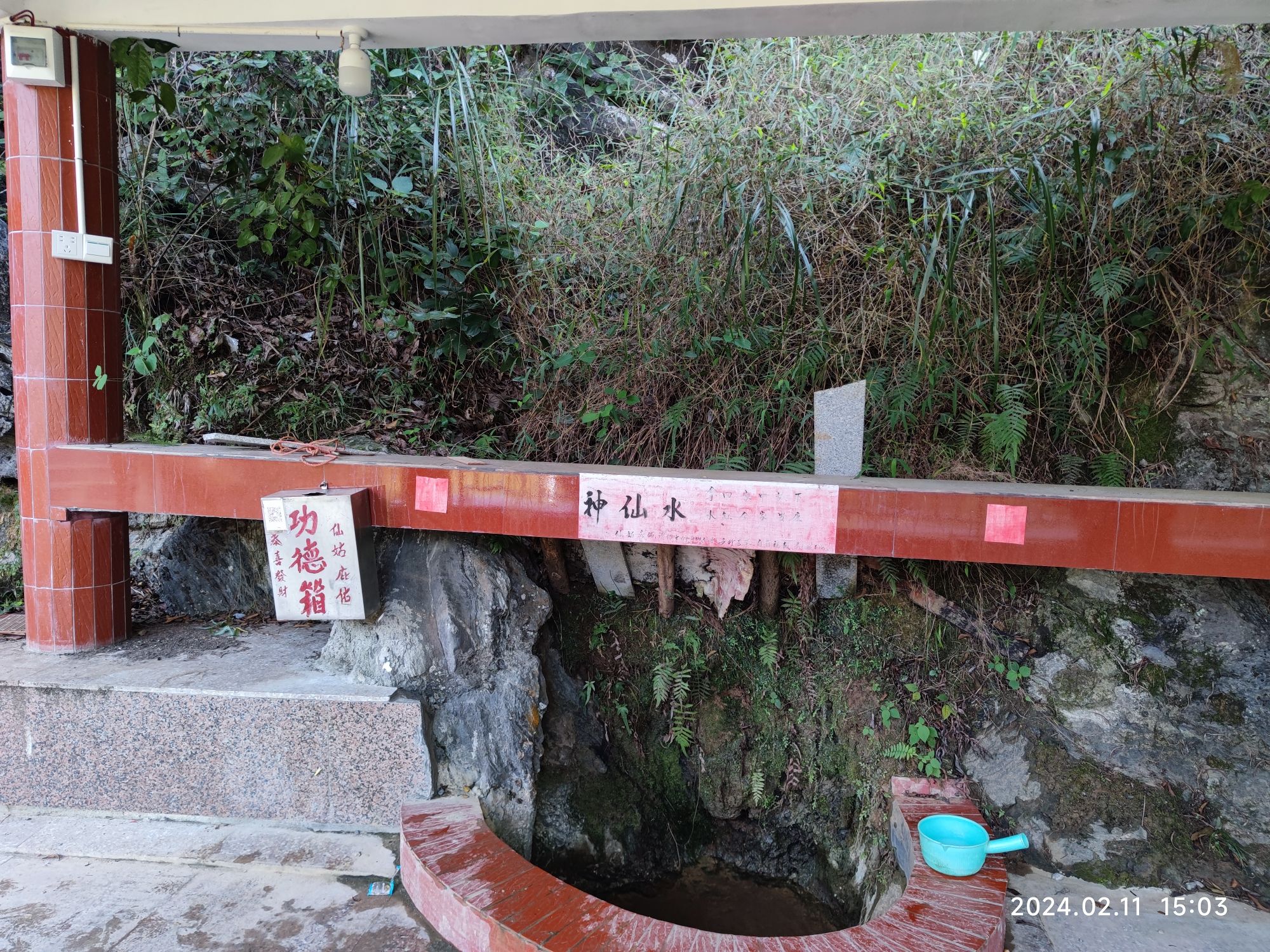 仙姑祖庙实景照片