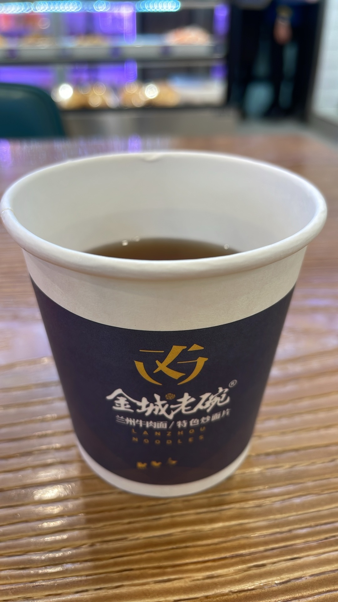 金城老碗牛肉面(五家渠商贸大厦店)
