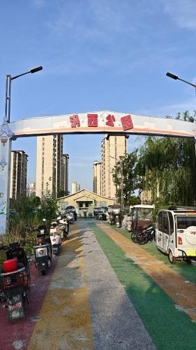 涡西公园