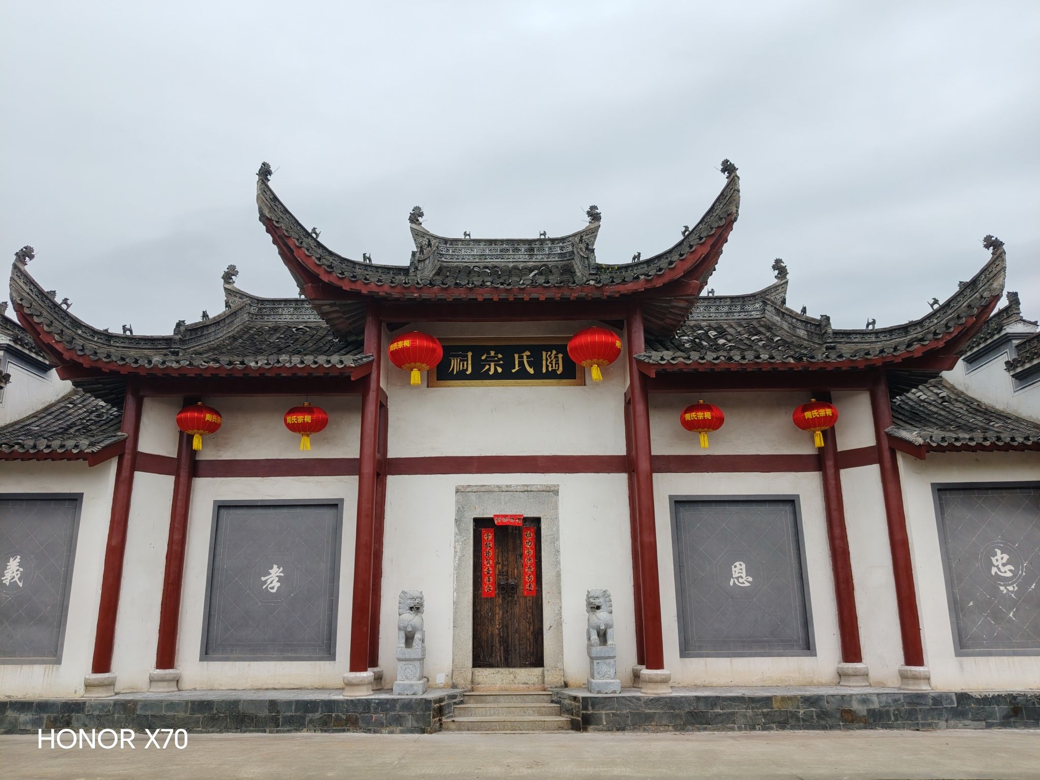 陶氏宗祠实景照片