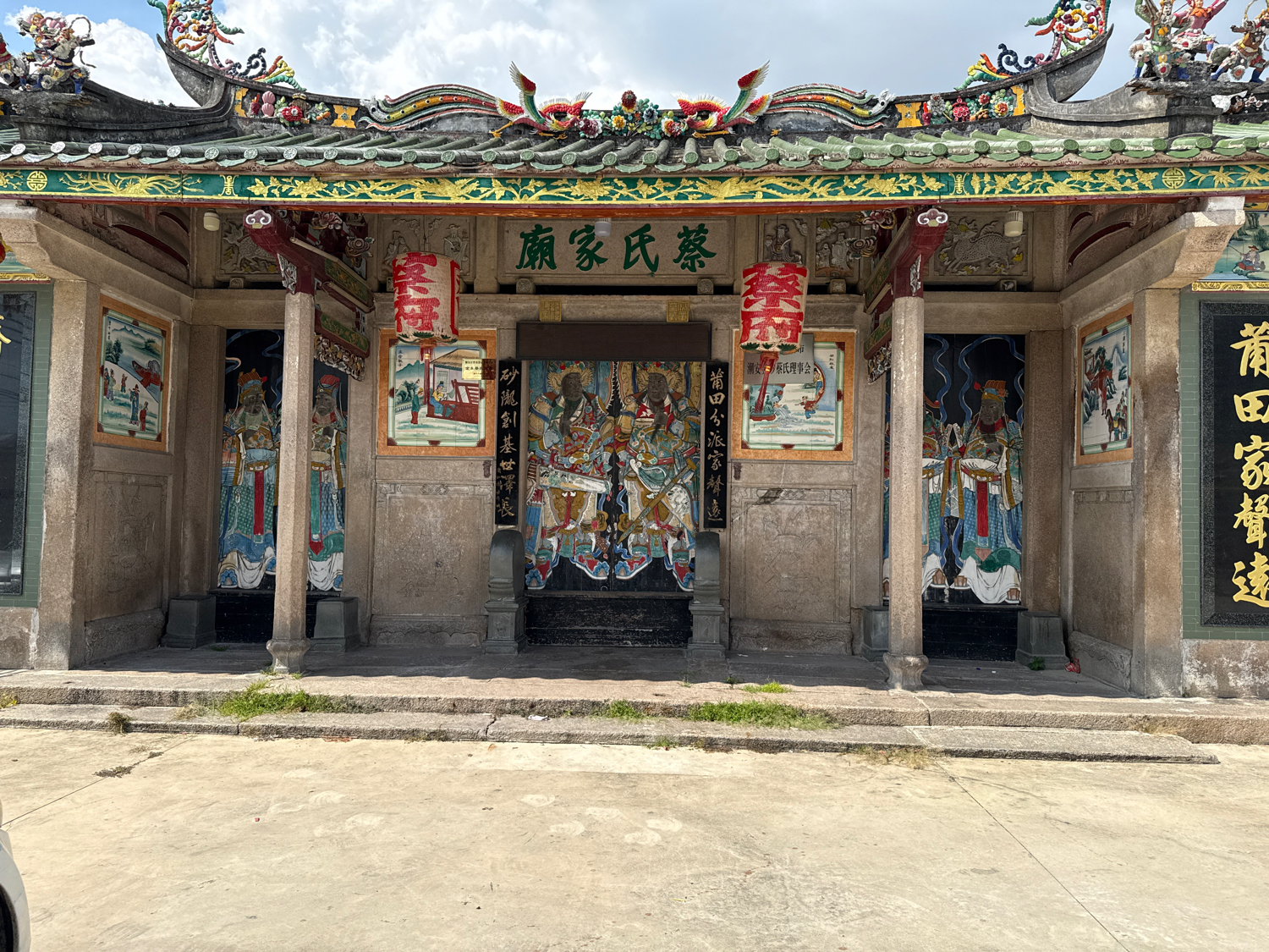 金东村蔡氏家廟(大宗祠)实景照片