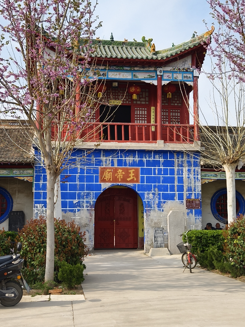 玉帝庙实景照片