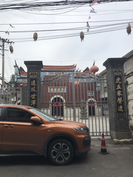 黄氏宗祠实景照片