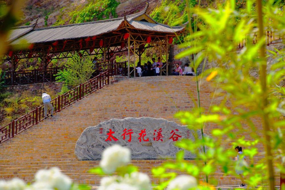 花溪谷景点图片