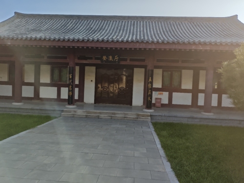 孔颖达公园-登瀛厅