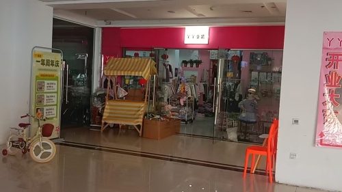 丫丫童装
