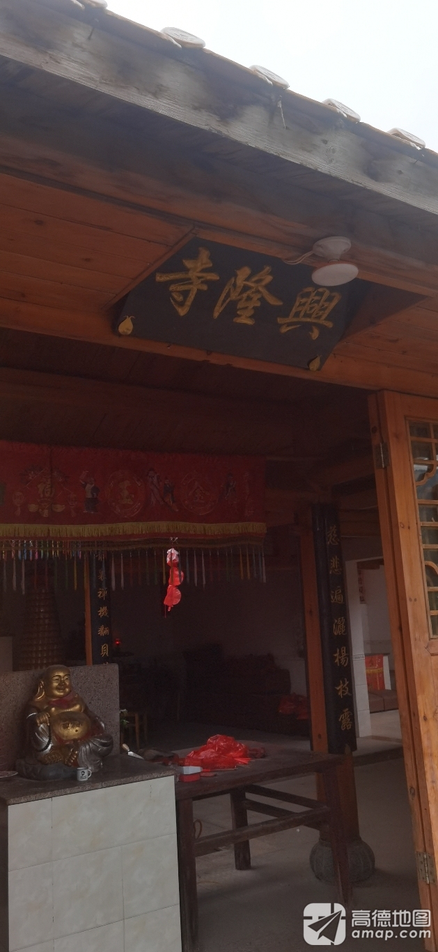 兴隆寺实景照片